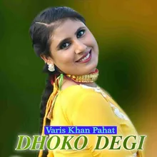 Dhoko Degi