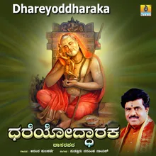 Dhareyoddharaka