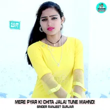 Mere Pyar Ki Chita Jalai Tune Mahndi