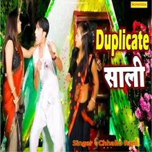 Duplicate Sali