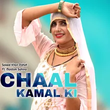 Chaal Kamal Ki