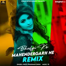 Bhulgi Ke Mahendergarh Ne Remix