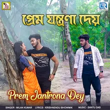 Prem Jantrona Dey