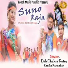 Suno Raja Purulia Bol Bom Song