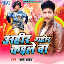 Juliya Dj Wala Bhatar Magele