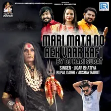 Mari Mata No Ekvaar Kafi (Dj Hari Surat)