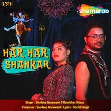 Har Har Shankar