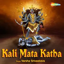 Kali Mata Katha