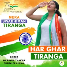 Mera Swabhiman Tiranga-Har Ghar Tiranga