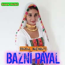 Bazni Payal