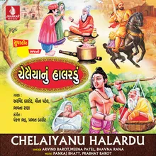 Shivaji Nu Halardu