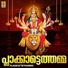 Manjal Prasadavum