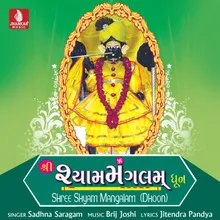 Shree Shyam Mangalam, Pt.1