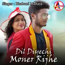 Dil Diyechi Moner Rijhe