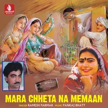 Mara Chheta Na Memaan