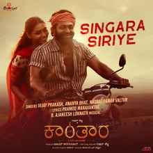 Singara Siriye