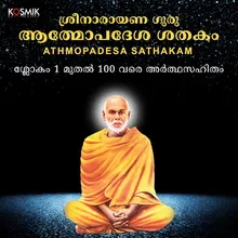 Athmasathakam 1 to 10