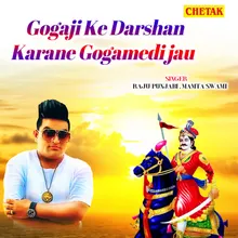 Gogaji Ke Darshan Karane Gogamedi Jau