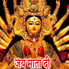 Jay Mata Di