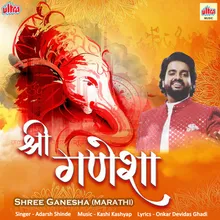 Shree Ganesha - Marathi