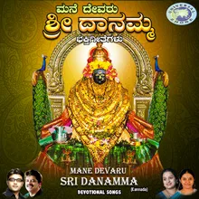 Daanamma Sharanu Endevu