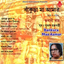 Bankura Maa Aamar