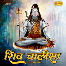 Shiv Chalisa