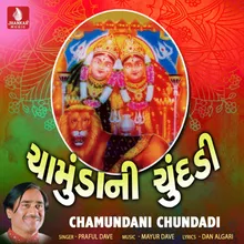 Chandi Chamunda Na Naam