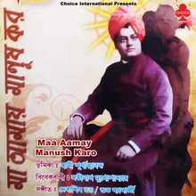 Joy Vivekananda