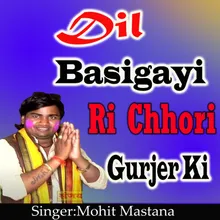 Dil Basigayi Ri Chhori Gurjar Ki