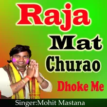 Raja Mat Churao Dhoke Me
