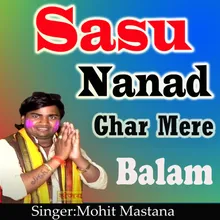 Sasu Nanad Ghar Mare Balam