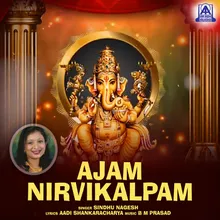 Ajam Nirvikalpam