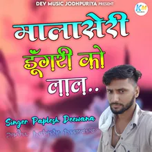 Barish Dhir-Dhir Baras