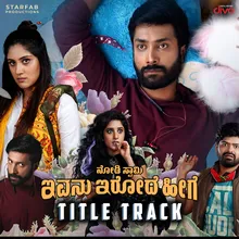 Nodi Swamy Ivanu Irode Heege - Title Track