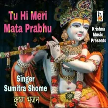 Tu Hi Meri Mata Prabhu