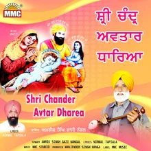 Shri Chander Avtar Dharea