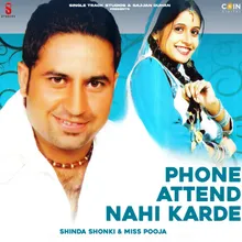 Phone Attend Nahi Karde