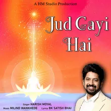 Jud Gayi Hai