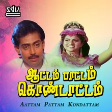 Azhiyadha Kadhal Kadhai