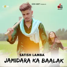 Jamidara Ka Balak