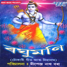 Bhagwan Kinu