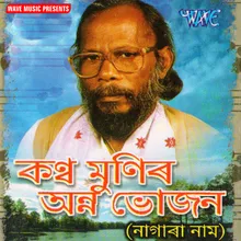 Raja Pari