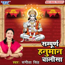 Shree Ram-Stuti