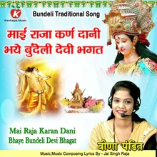 Mai Raja Karan Dani Bhaye Bundeli Devi Bhagat