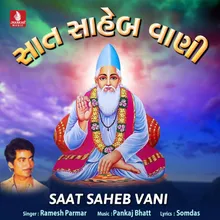 Sant Vel Saheb Ne-Savel Saheb