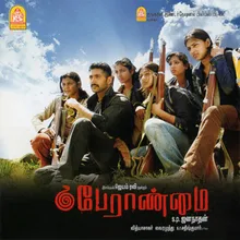 Kaadu Puli Adichu