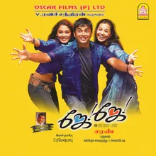 Kaadhal Mazhaiye