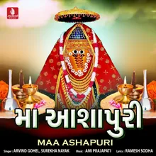 Maadi Ashapura Aave Chhe