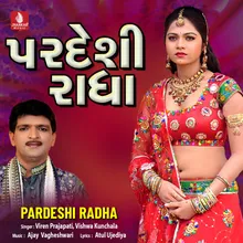 Bandhi Prem Ni Dor O Radha